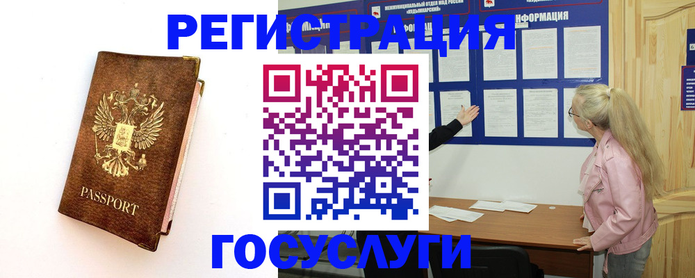 найти адрес прописки в Марксе